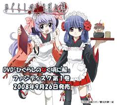 DVD「ひぐらしのなく頃に解」