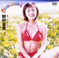 野村恵里／palette 【 ムラウチドットコム 】