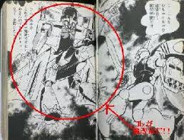 これが魔改造。