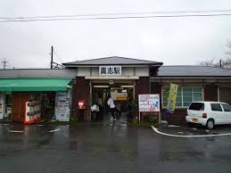和歌山電鐵貴志川線 貴志駅 - 芹澤 ケイタ 【みんカラ】 おすすめスポット