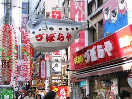Your Time out in Osaka ! - via Daymix