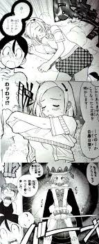 アンゴル＝モア擬態の元になった