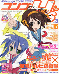 「涼宮ハルヒの