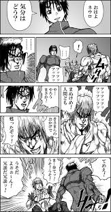 ジョジョ3部風にネウロの展開