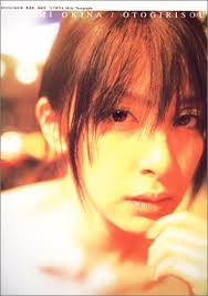 GSELECT+ | 奥菜恵