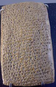   Cuneiform   tablet from West Asia