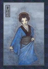 成妖怪）