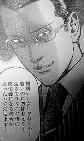 肉便器になる機会があったっての