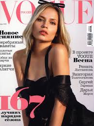 Image <b>Natasha Poly</b> for Vogue Russia Picture