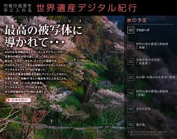 日経BP社の画像7