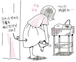 膣内状態のチェックをする。