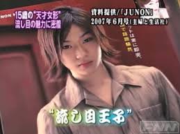 早乙女太一 15歳の流し目王子 - 副業キューピット の ネット 副収入 ...