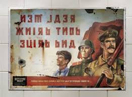 it is not russian if you