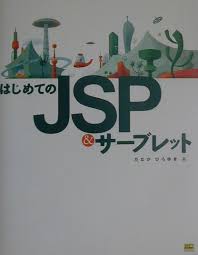 JS 掲示板