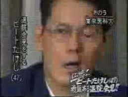 YouTubeブログ: <b>ビートたけし</b>退院記者会見
