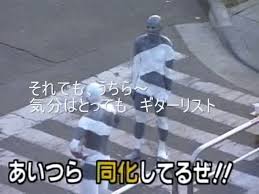 友達,