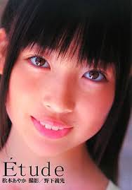 Etude 松本あやか写真集