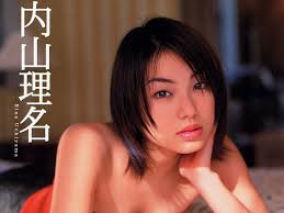 内山理名の画像4