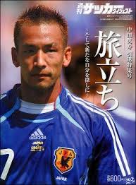 Image to <b>Hidetoshi Nakata</b>, Picture