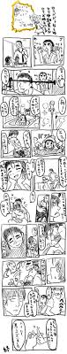 ロリババァならぬロリ幼馴染とか