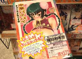 ちなみにもうガンダム00の同人誌