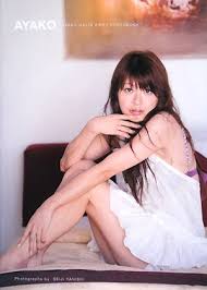 AYAKO―八田亜矢子ファースト写真