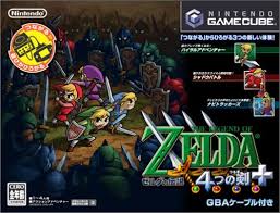 GC-ゼルダの伝説 4つの剣(拡大
