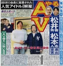 松井秀喜.jpg (avno1.com)