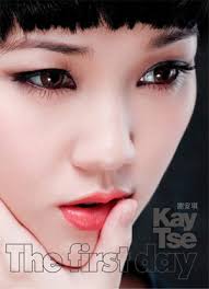 200700201.jpg (www.littleoslo.com)