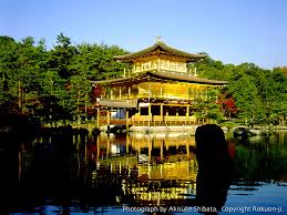Kinkaku-ji: Photo Gallery