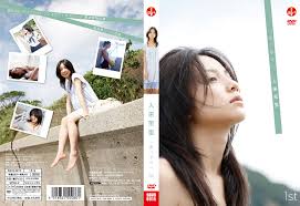 Yahoo!レンタルDVD - 入来茉里 まっすぐ