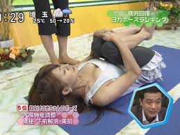 Say Hello to Sunshine - yaruo: girl2u: 【3次元】八田亜矢子が可愛 ...