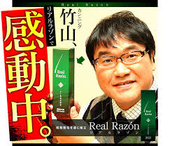 楽天市場】<b>カンニング竹山</b>大絶賛!浸透性を重視したナノ化育毛剤 <b>...</b>