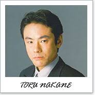 nakane_toru.jpg