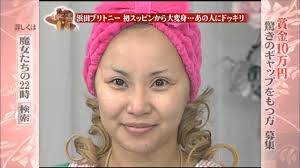 衝撃!!芸能人すっぴん画像・おネエMANS すっぴん美人・素顔一挙公開 <b>...</b>