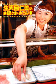 ラジオDVD 生天目仁美のお陽さまとおさんぽ ~CDも付いてるよ~ - はてな ...