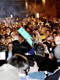 great MSU riot (officially