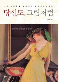 Art for life, Art of life 상상마당