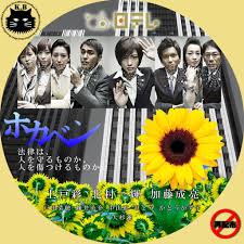 2008年 春㠮ドラマ - HQvideo 2008年 春㠮ドラマ - HQvideo