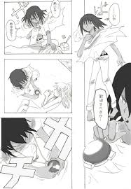 今、奥浩哉の漫画『変』(文庫版