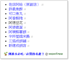 snap_reply_badge.gif (blog.sina.com.tw)