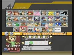 Confirmed for Super Smash Bros