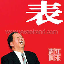 20080320144919614.jpg (www.taihainet.com)