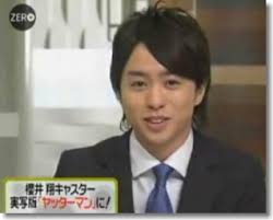 福田沙紀 <b>櫻井翔</b> で、ヤッターマン 映画を実写! - 副業キューピット <b>...</b>
