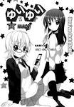 Yurigirl's Anime/Manga Collections: 7/1/10 - 8/