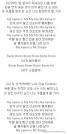 UNCONFIRMED] “MR.SIMPLE” lyrics for Super Junior 5th Jib ...