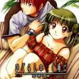 Oni Sarashi manga - Last chapter: Oni Sarashi 7 - Read Oni Sarashi ...