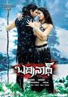 Badrinath - Movie Reviews, Story, Trailers, Wallpapers, Telugu ...