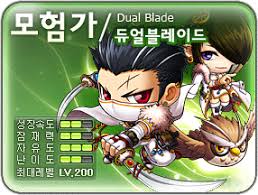 Dual Blade Guide - Honour