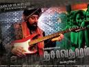 Dasavatharam tamil Video Songs Mediafire Links » Getindianstuff ...